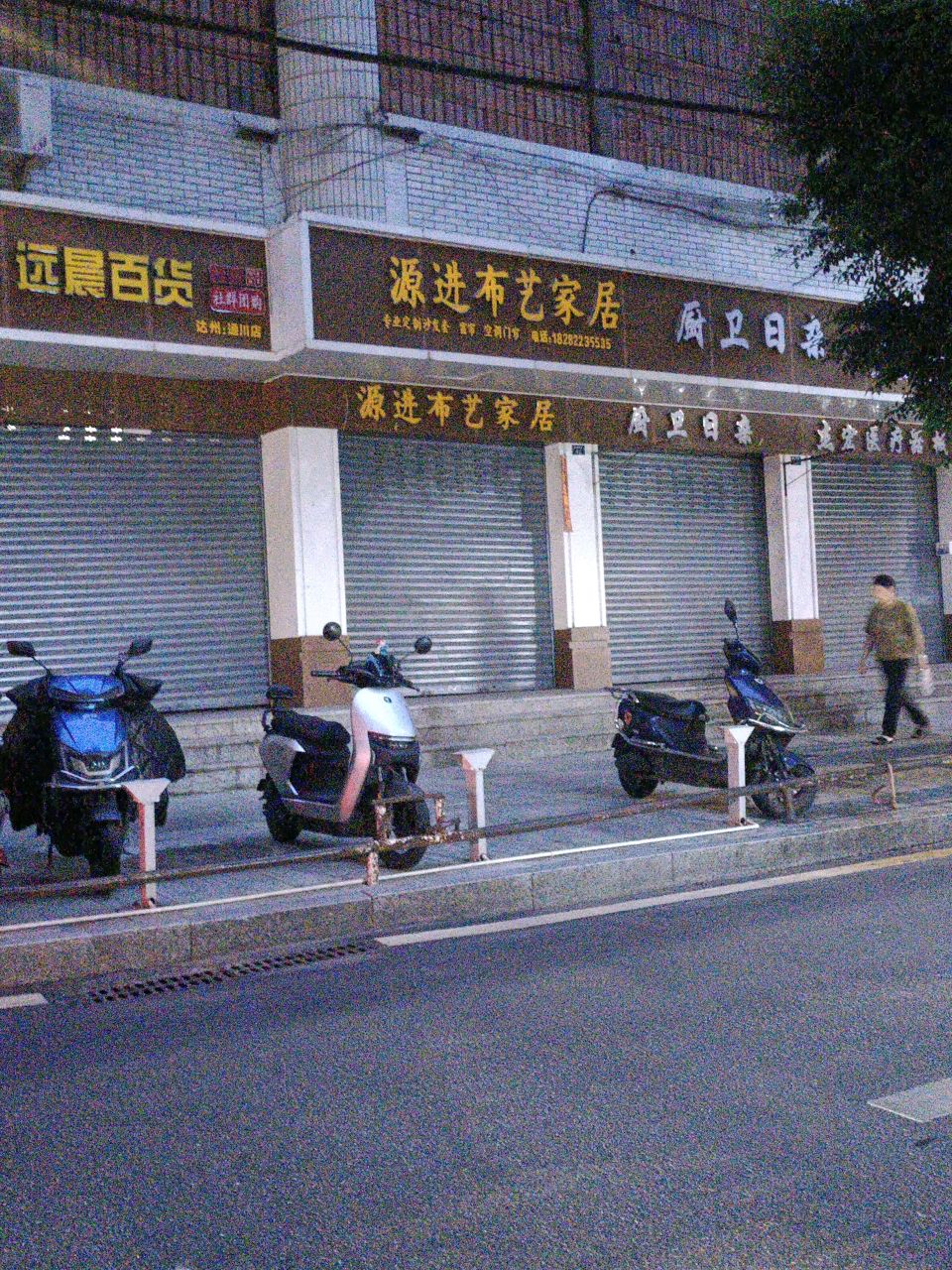 杰宏医疗器械