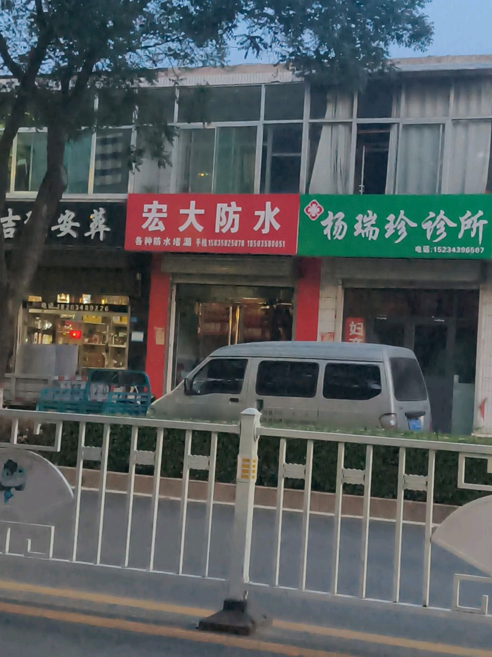 宏大防水