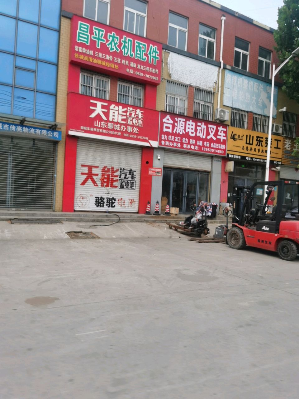 老王液压城(聊城现代农机国际商城店)
