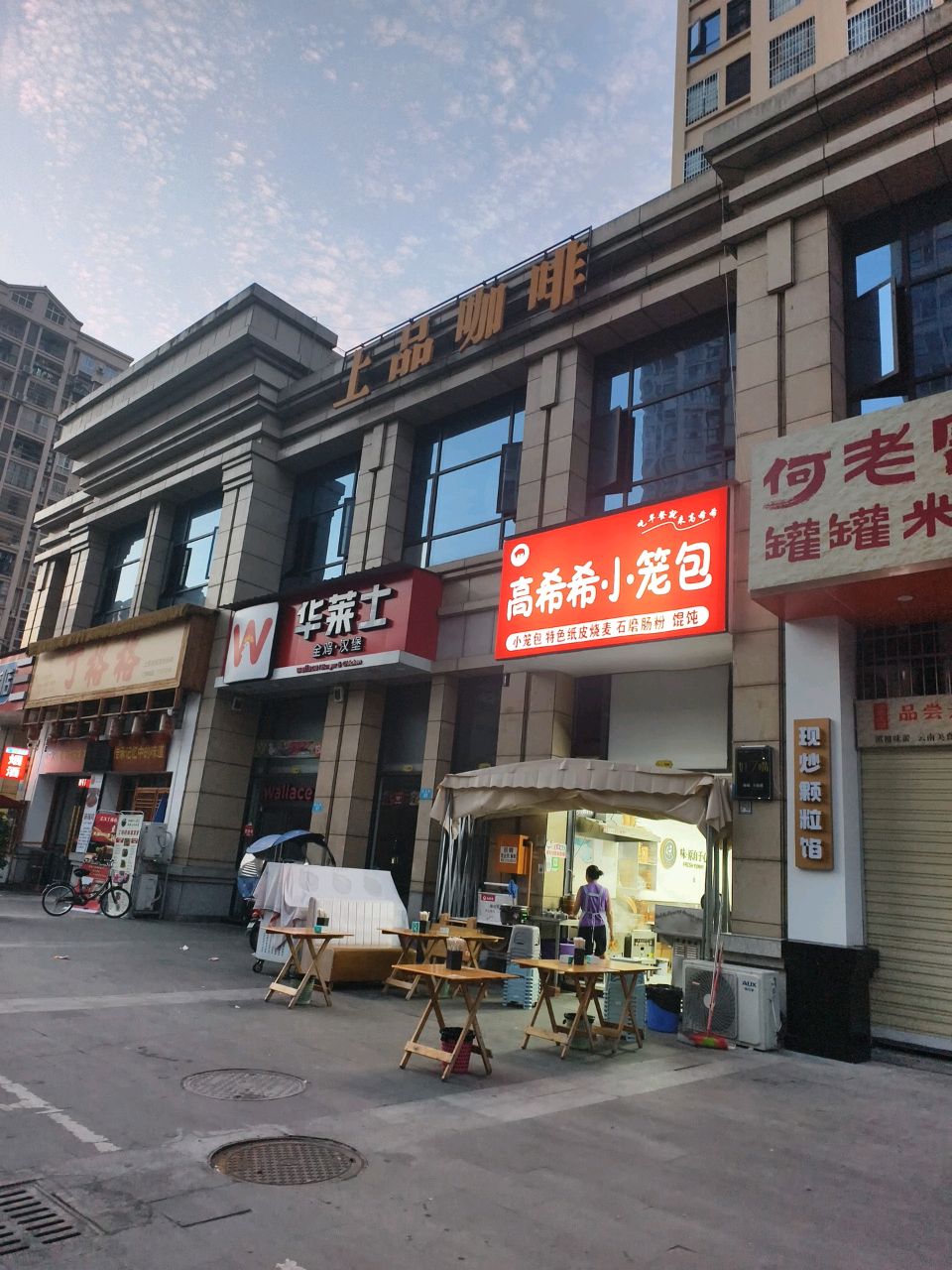 土黄丁格格