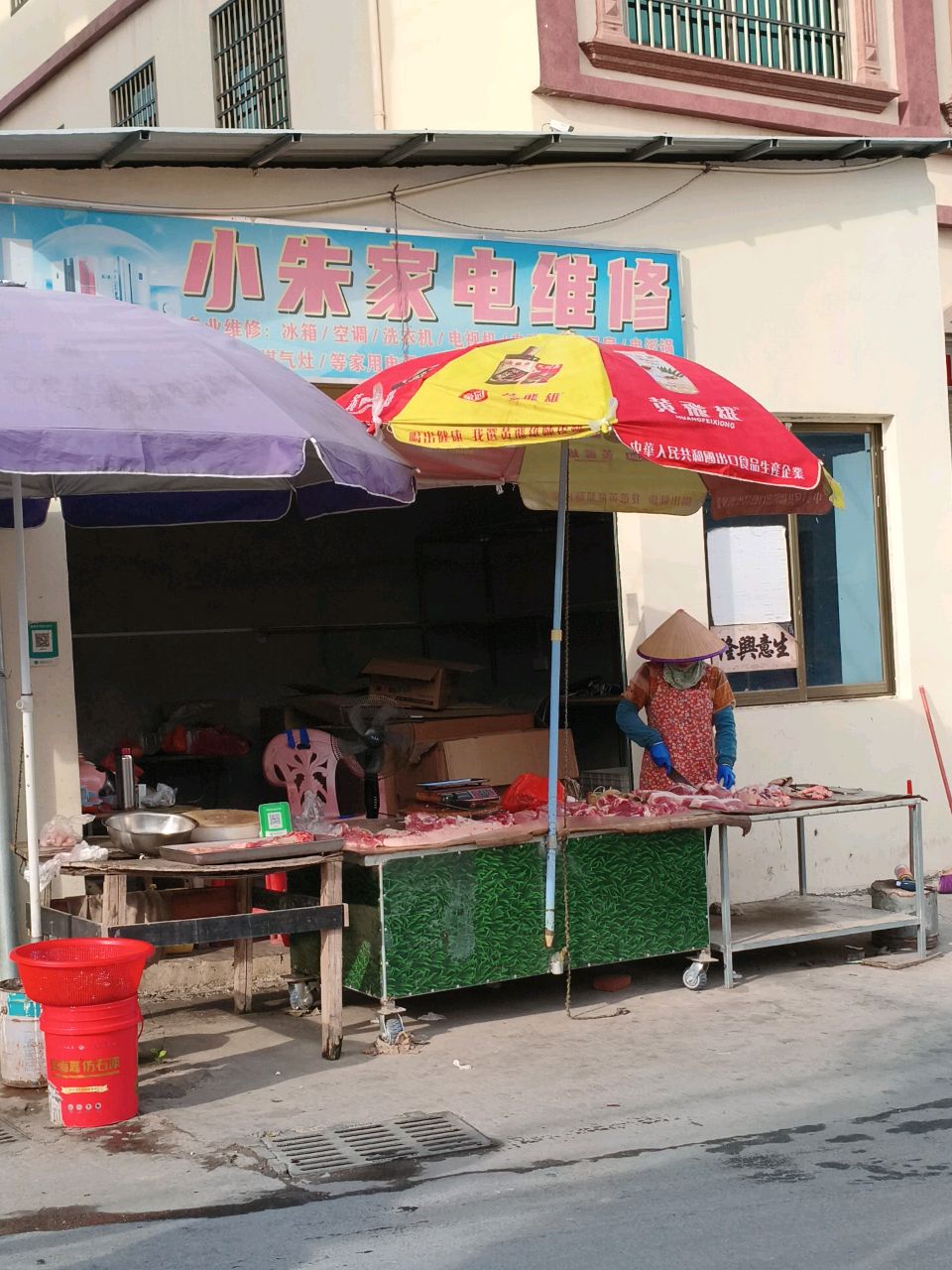 小朱家电维修(东环路店)
