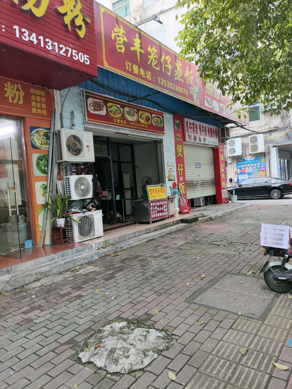 正宗横沥汤粉(百担路一巷店)