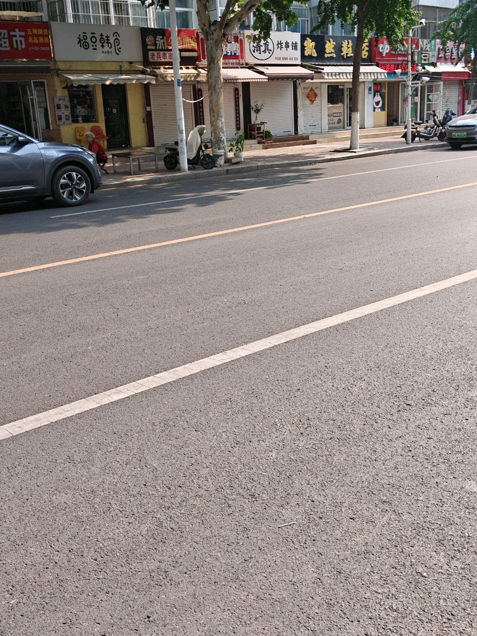 清真炸串铺