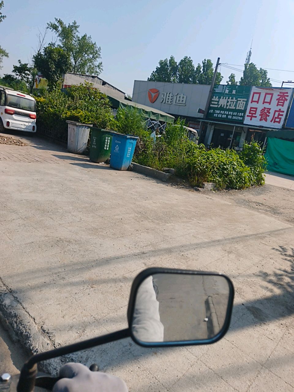 清真兰州拉面(八里铺店)