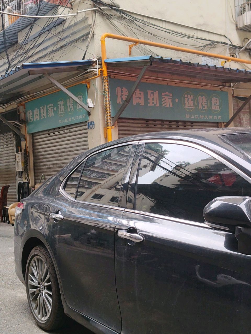 烤肉到家送烤盘