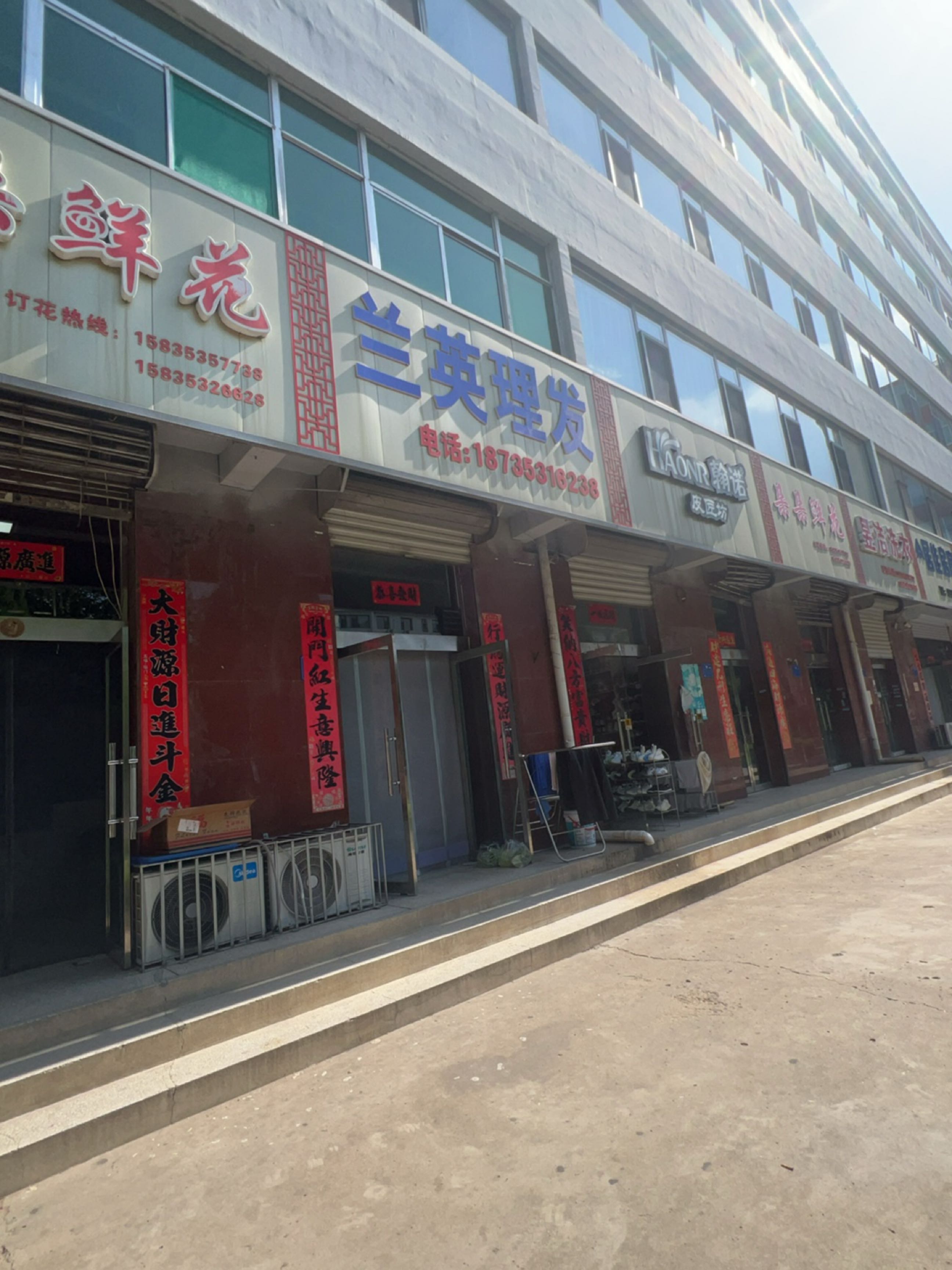 朵朵鲜花(平阳路店)
