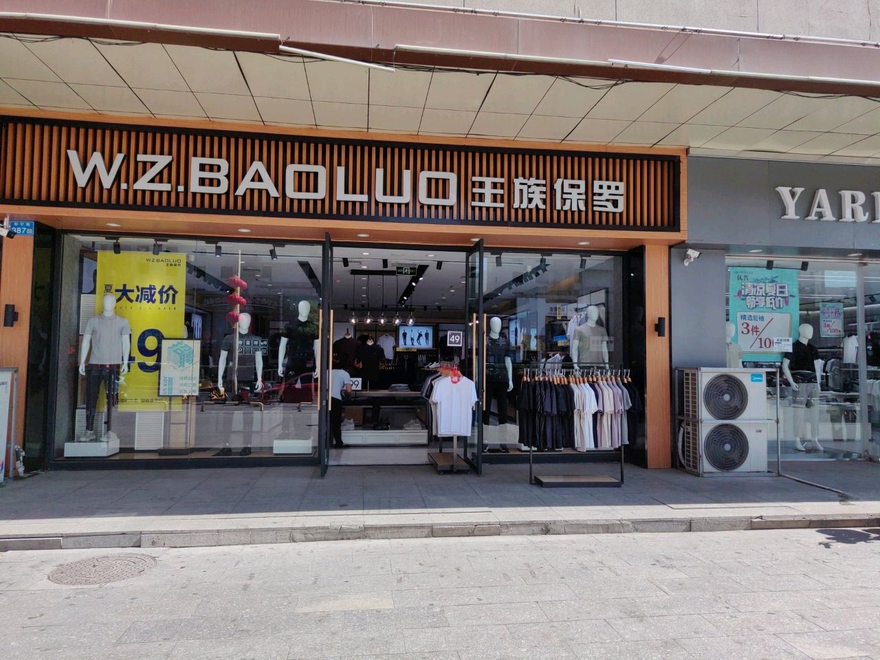 ILLRRA(天赐百富广场店)