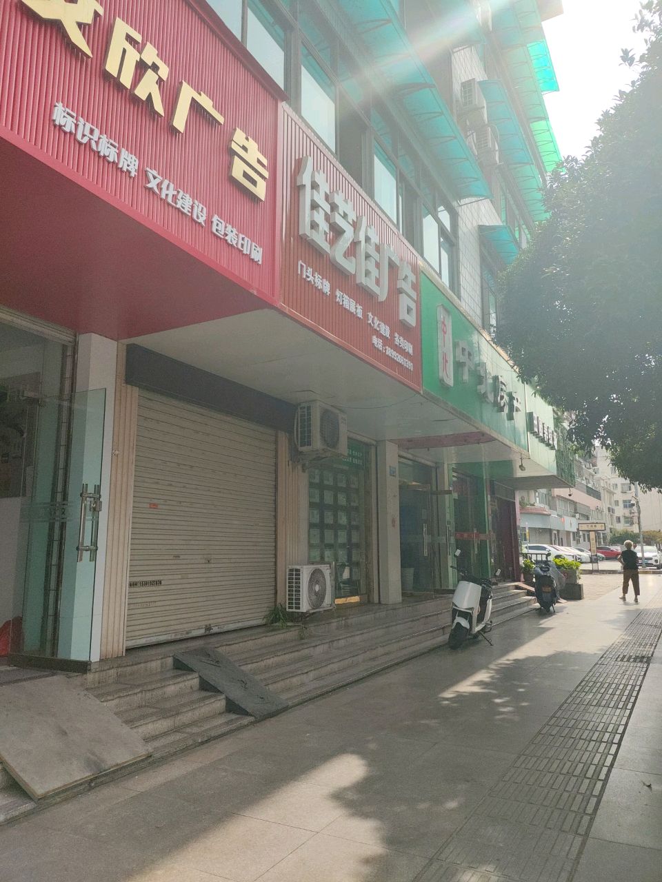 中北房产