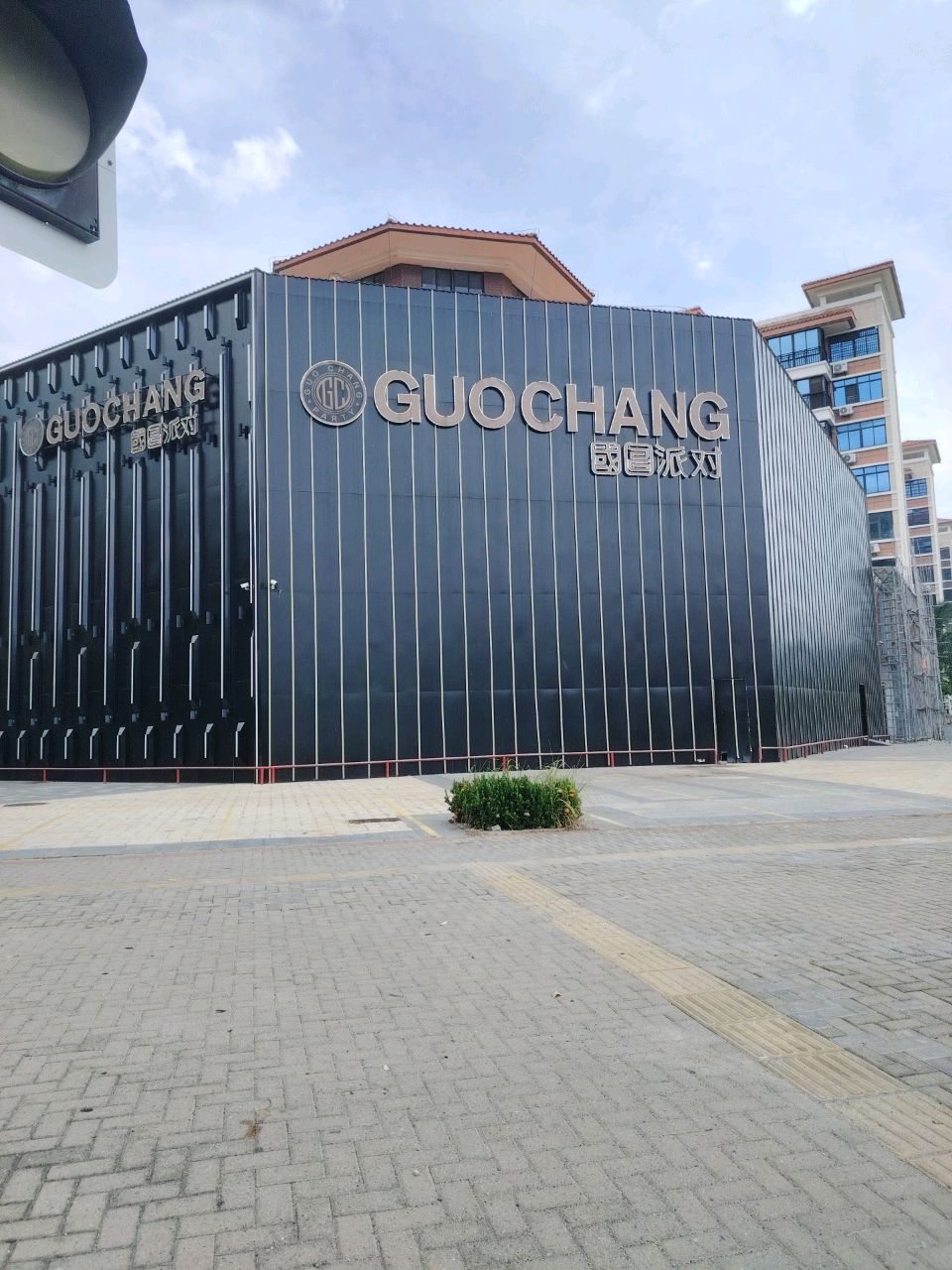 昌江红度酒吧