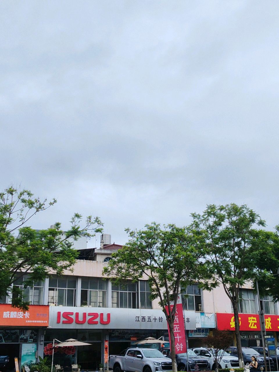 顺驰二手车(明珠路店)