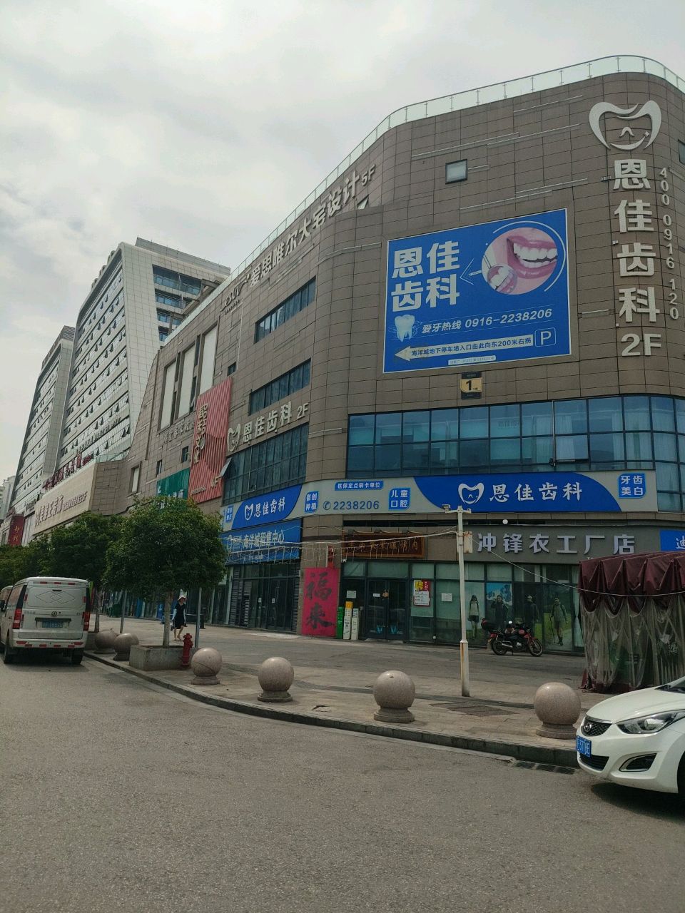 稻禾文化