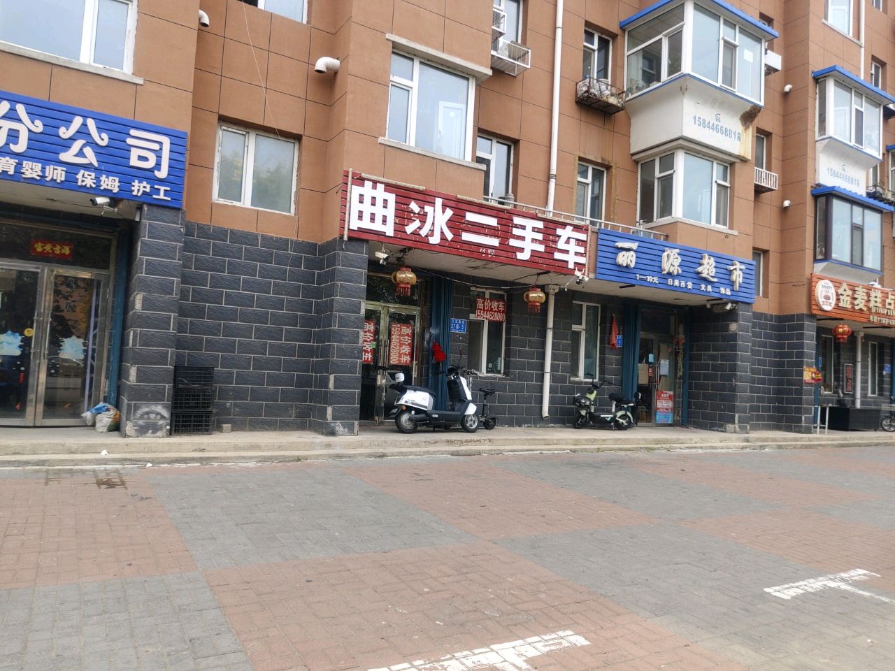 丽源超市(友谊嘉园3期店)