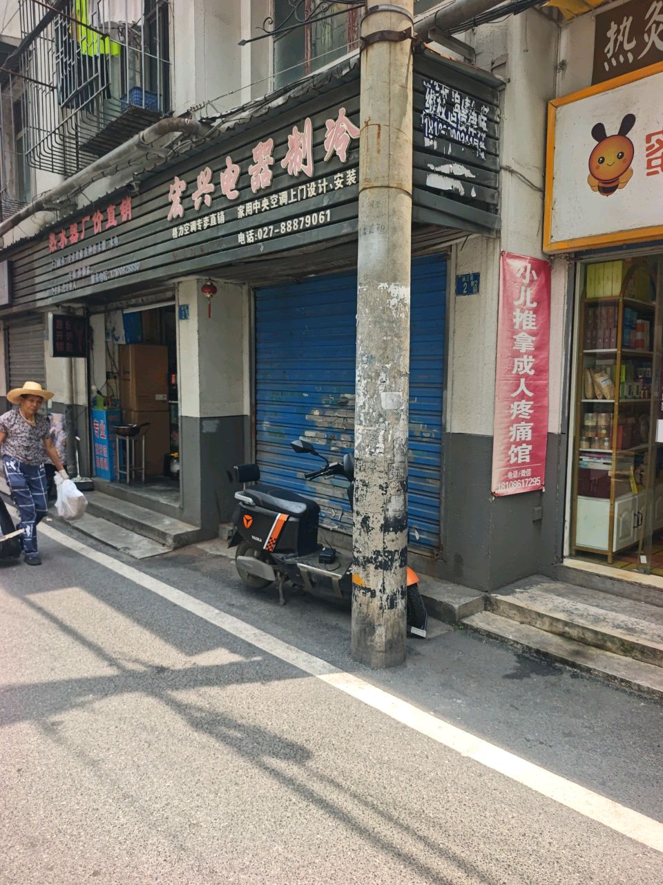 热水器厂价直销(紫晋公寓店)