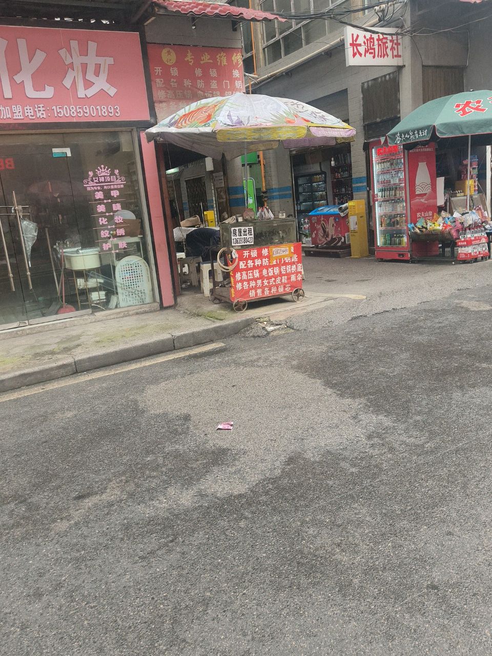 黄记专业维修