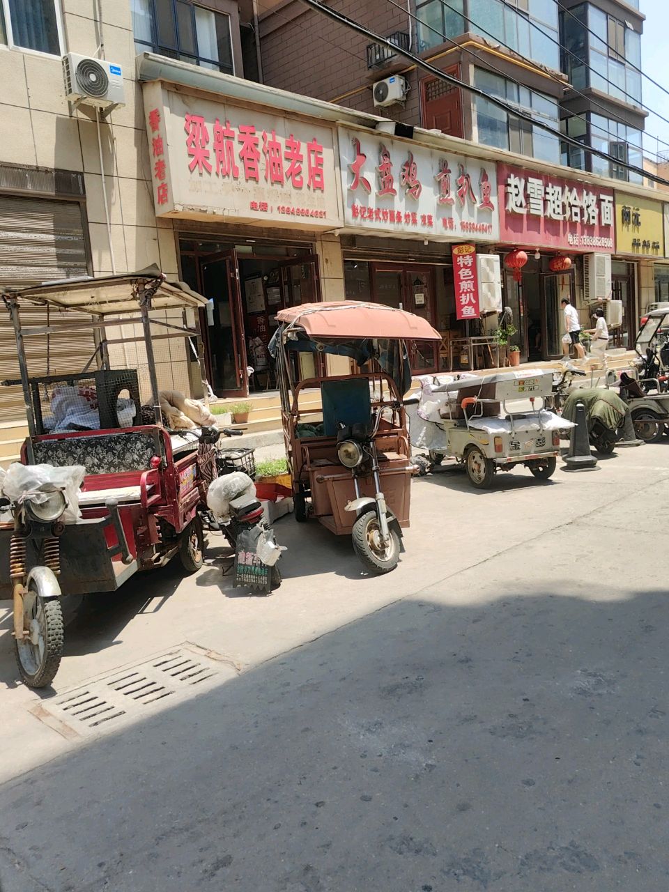 阿沅手作烘焙曲奇·贝果·甜品店