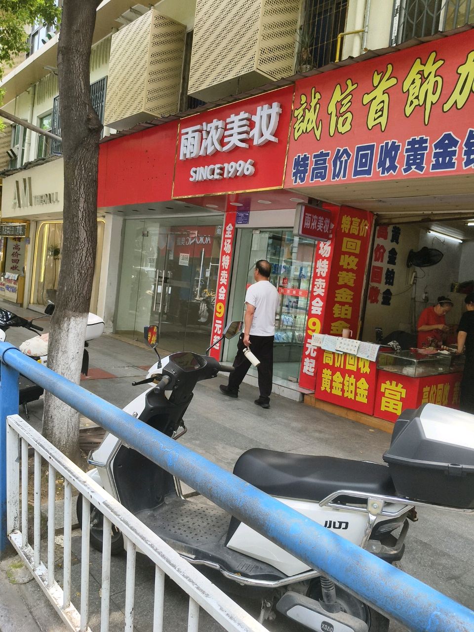 诚信首饰加工