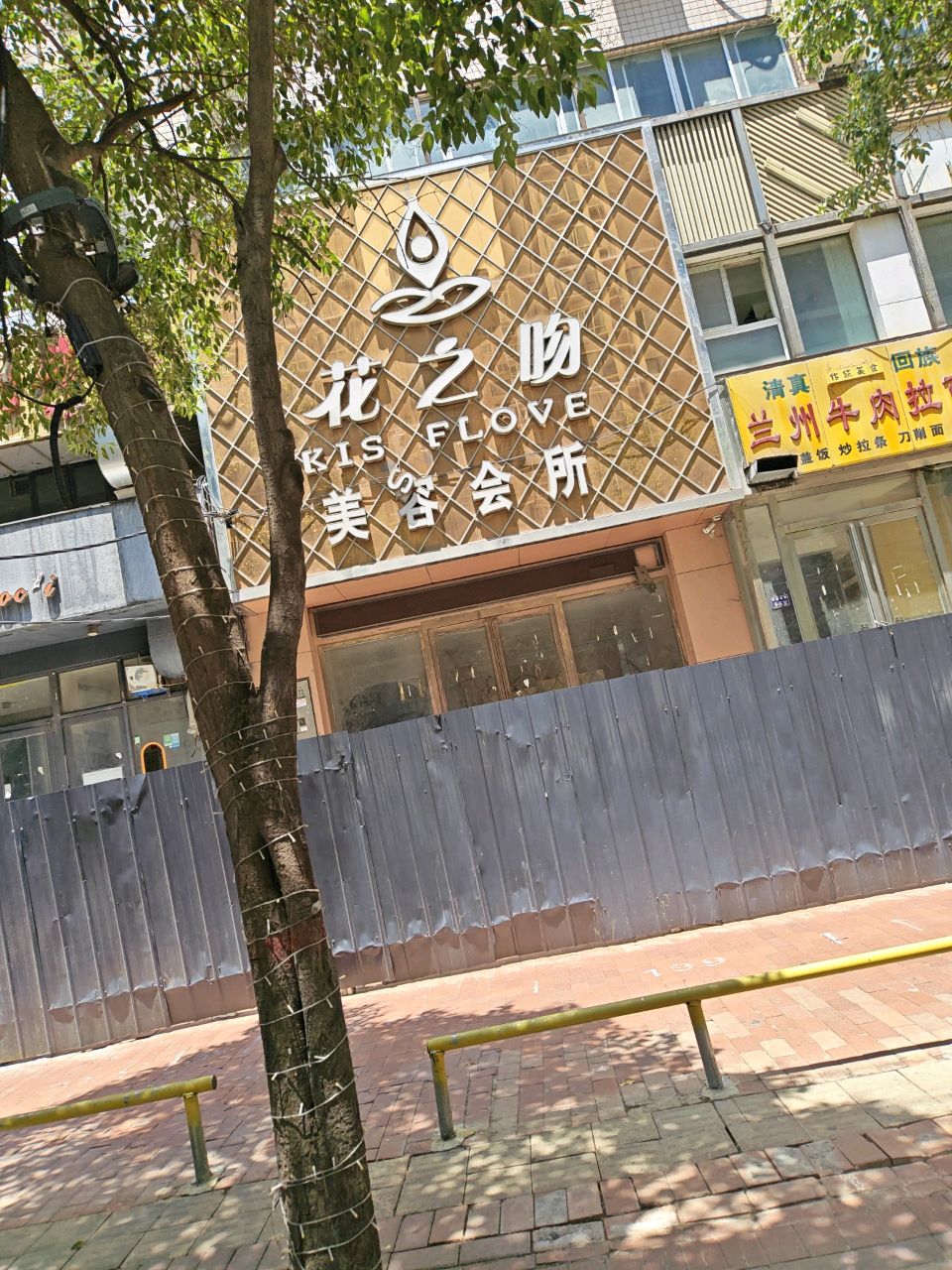 清真兰州牛肉拉面(优胜北路店)