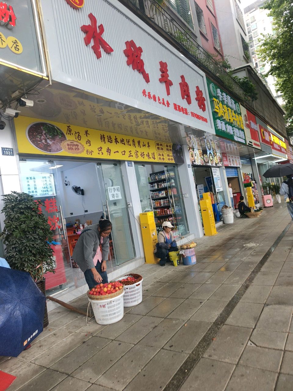 马鸿清真牛肉馆