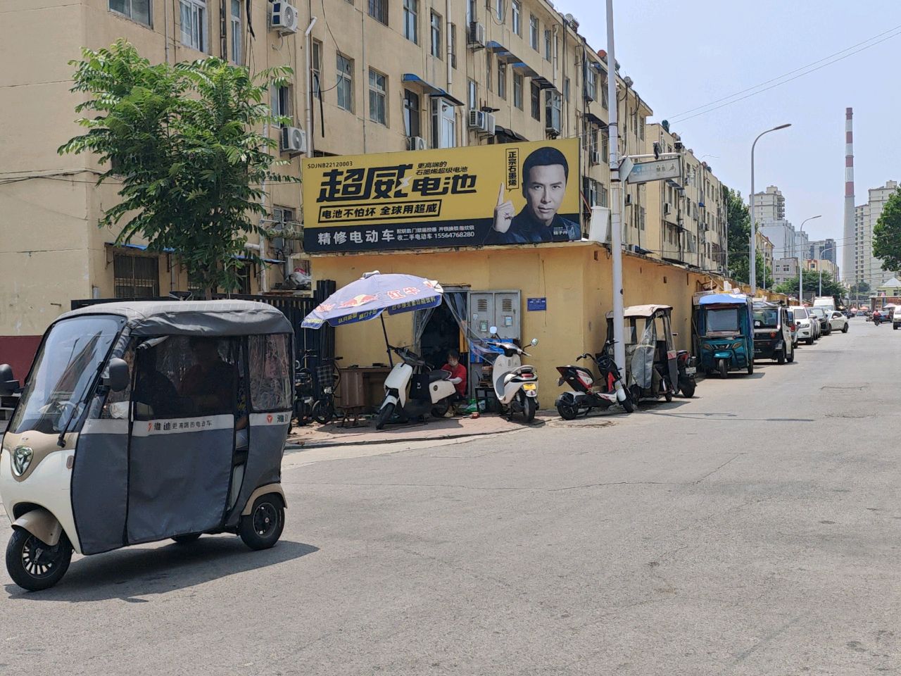 精修电动车