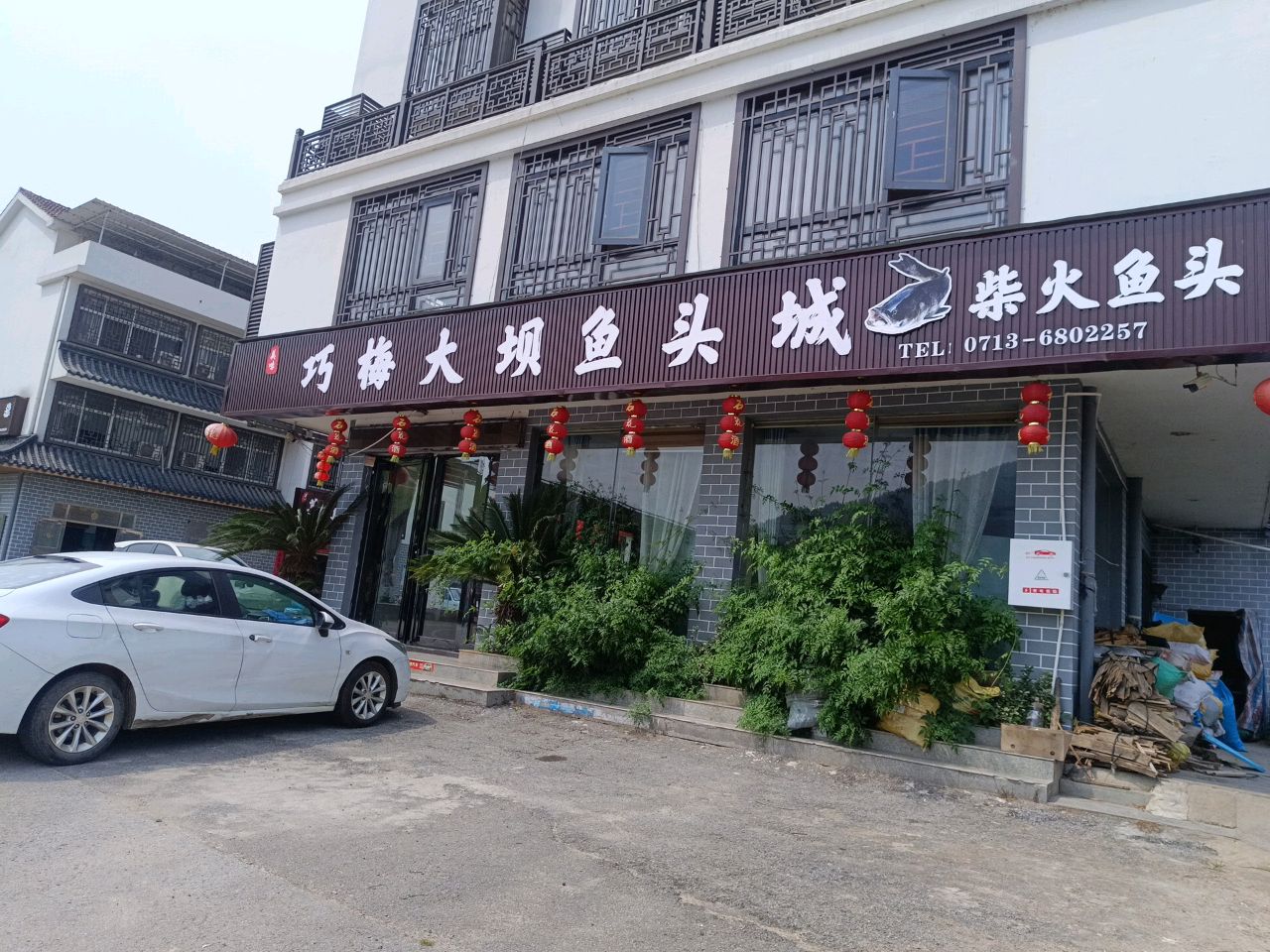 巧梅大坝鱼头城