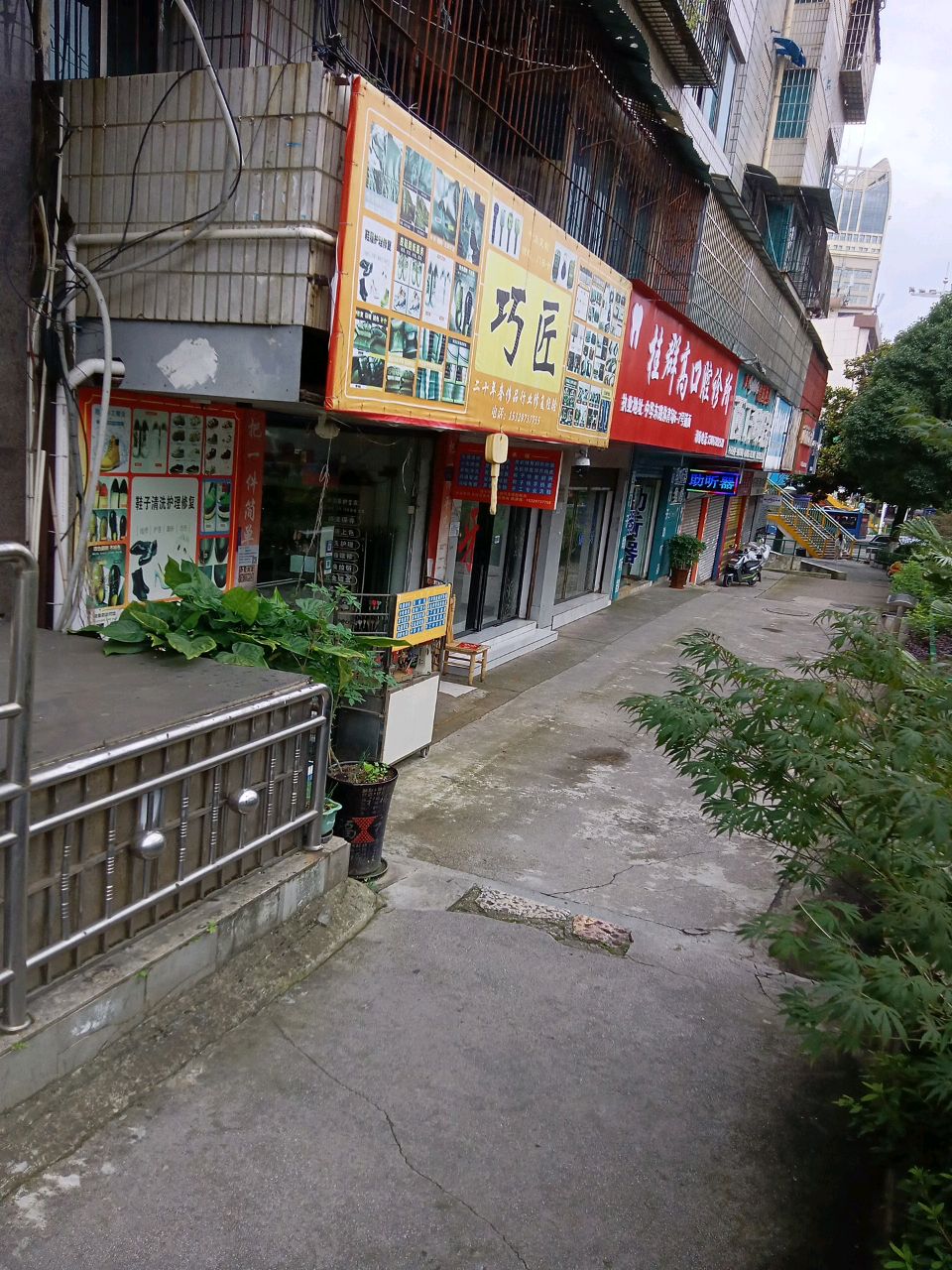 巧匠