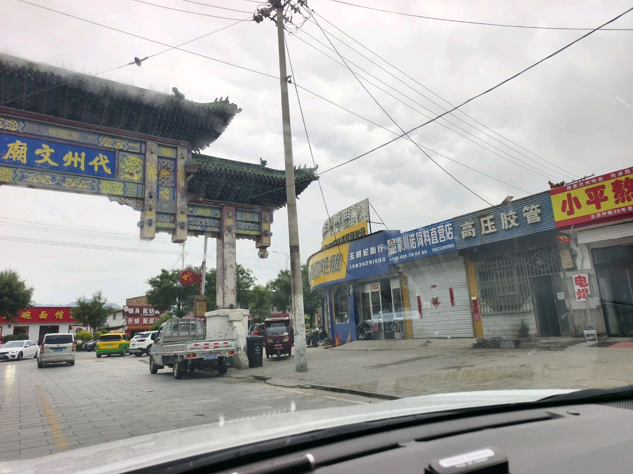 傻大碗面馆(文庙路)