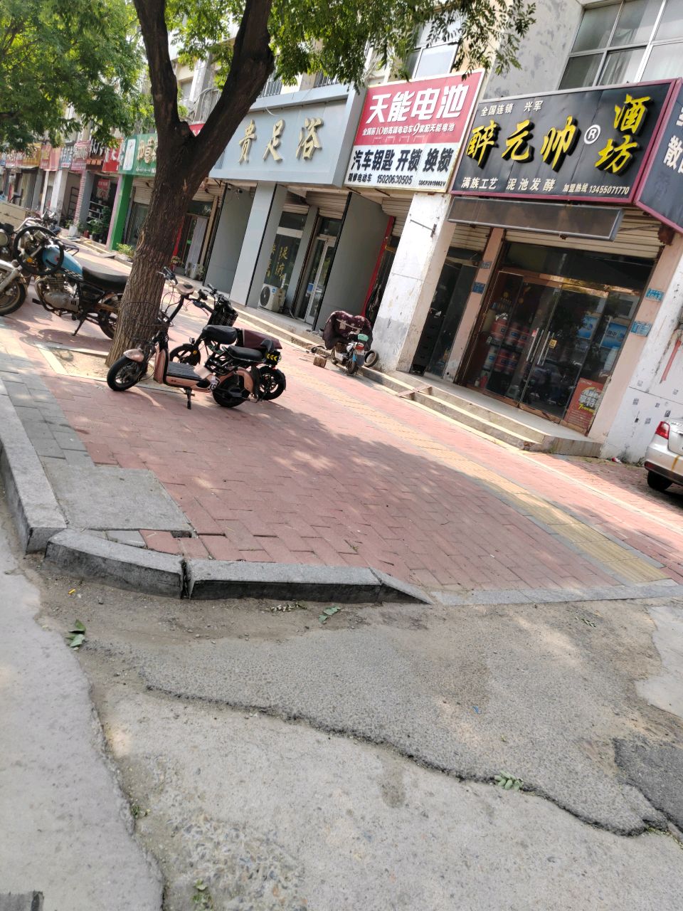 精修电动车