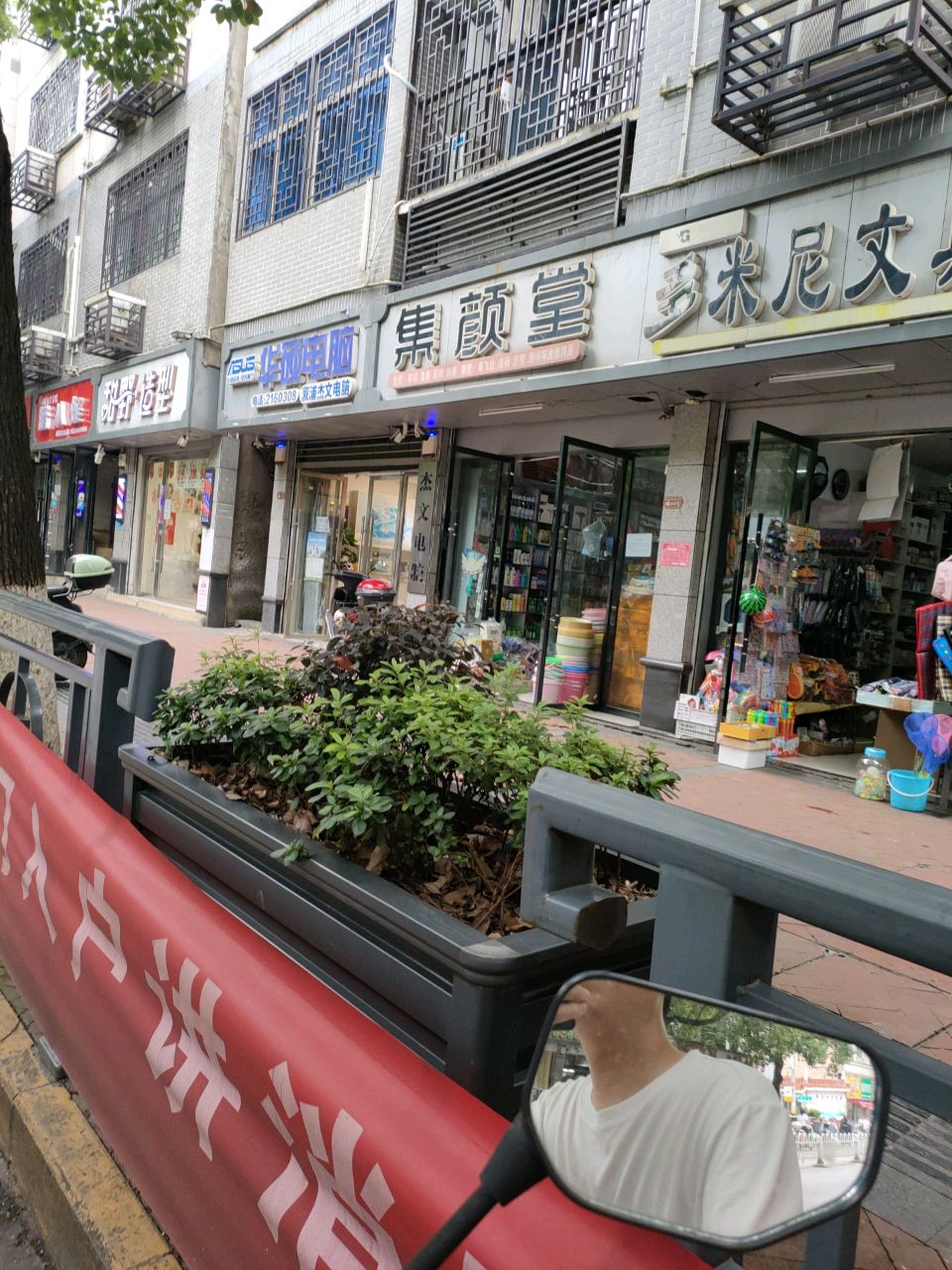 甜野造型