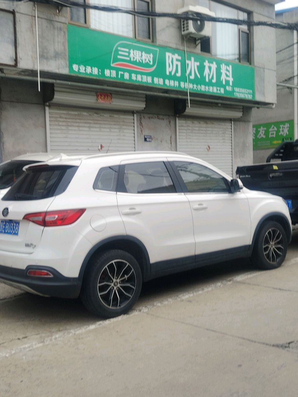 聚友台球