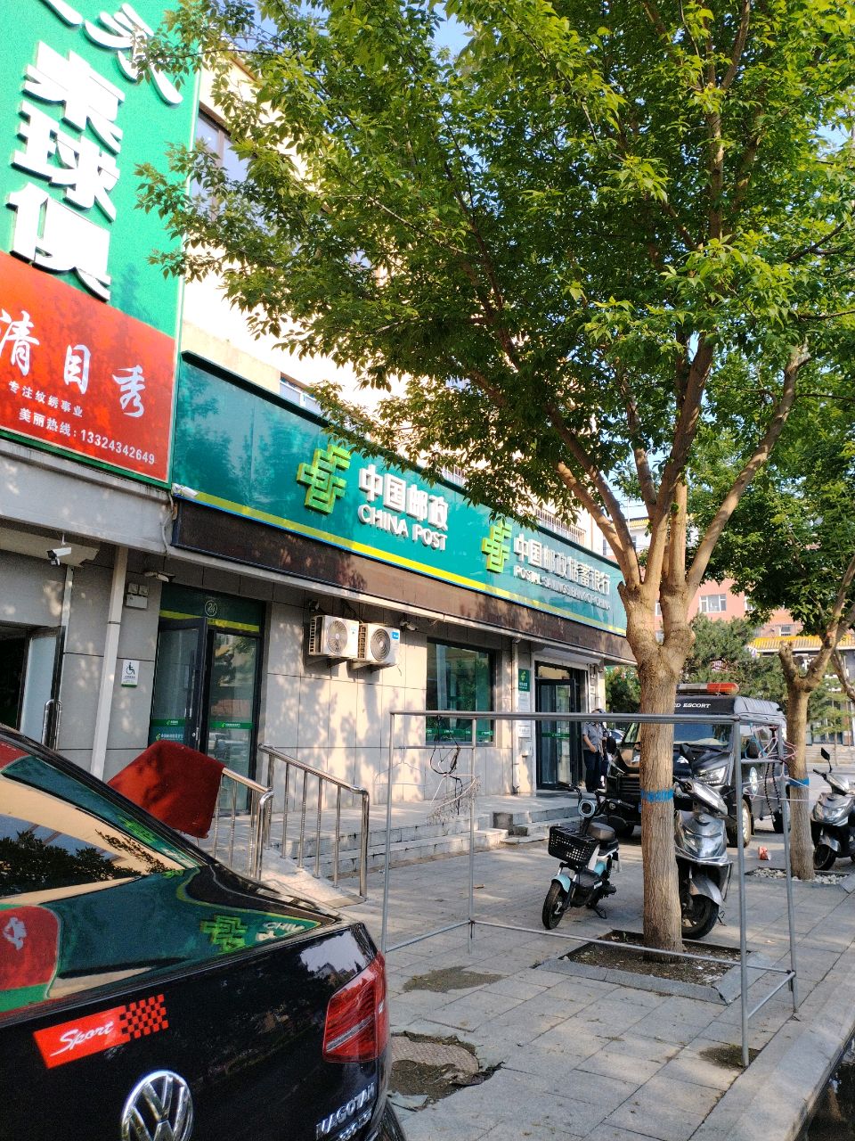 恒永桌球俱乐部