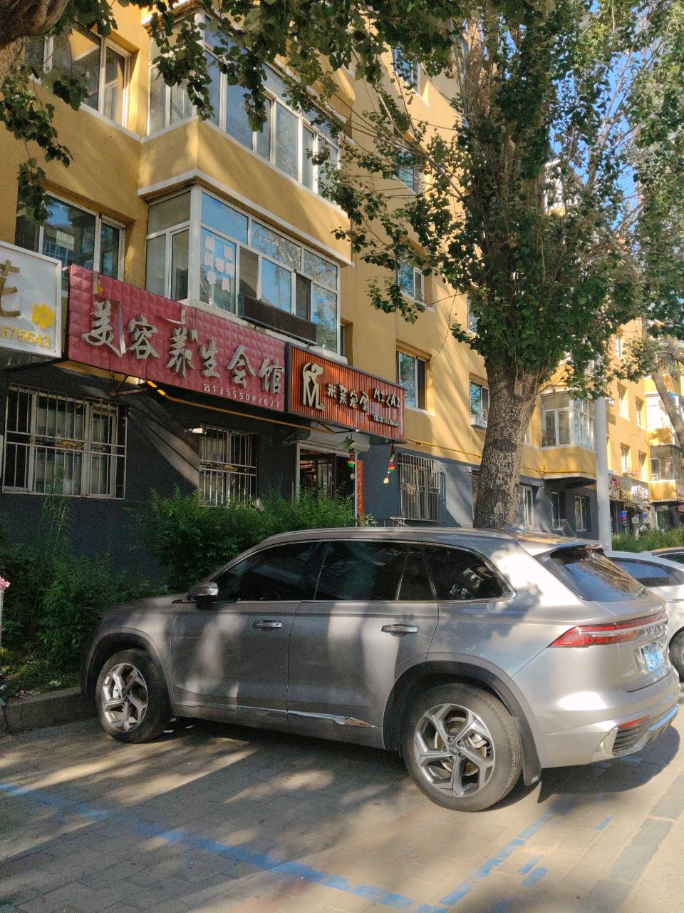 米莱宠屋