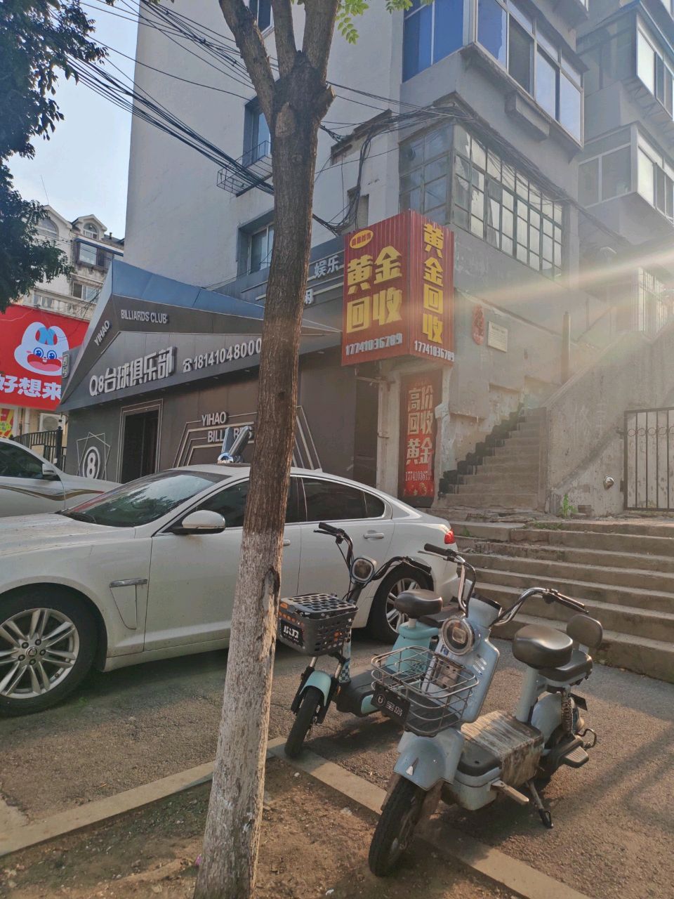 鑫鑫首饰黄金回收