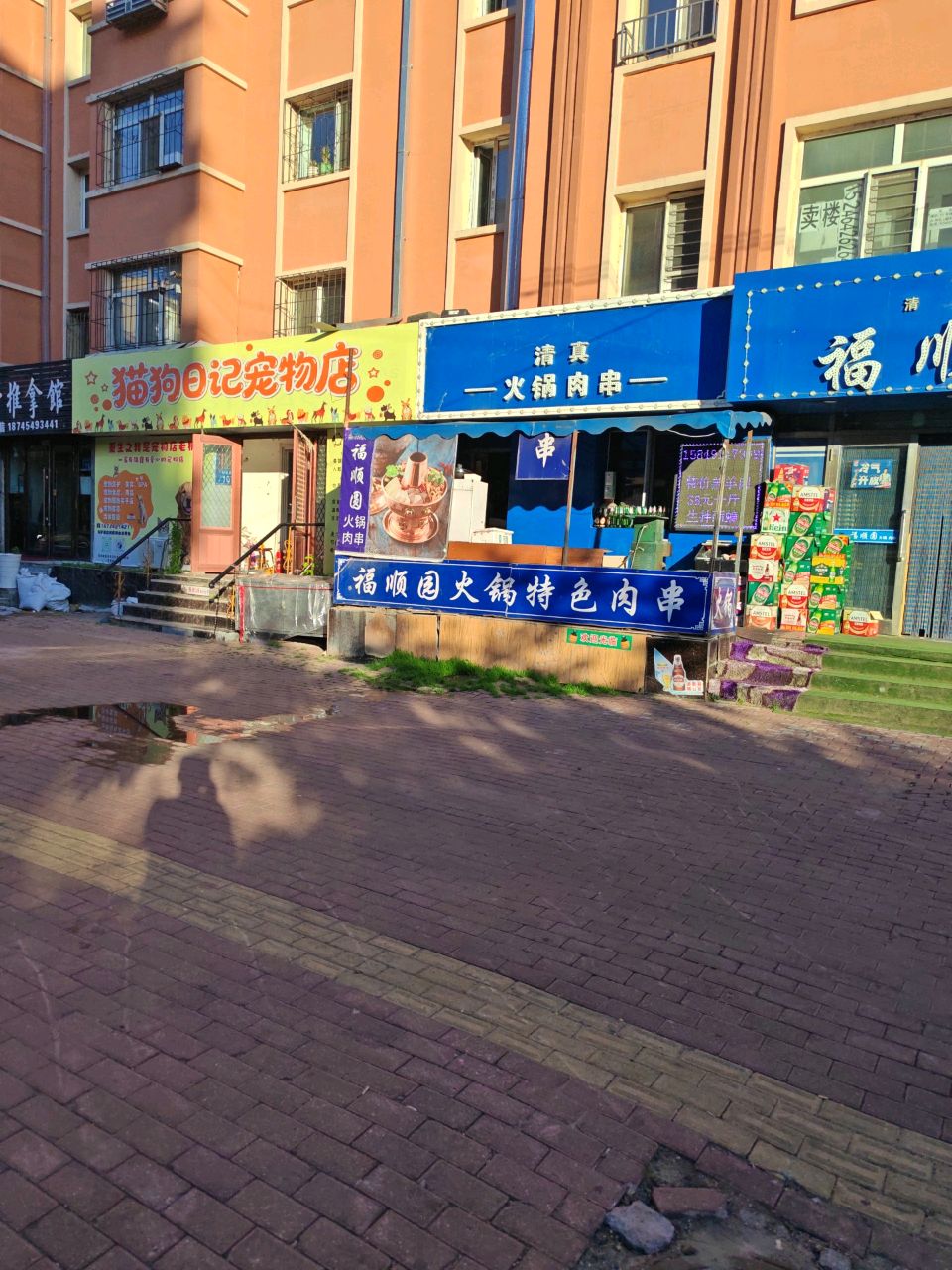 清真火锅肉串