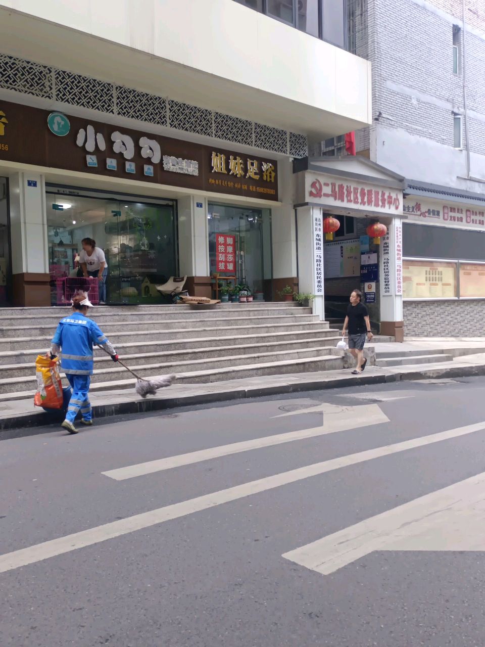 小勾勾宠物生活馆