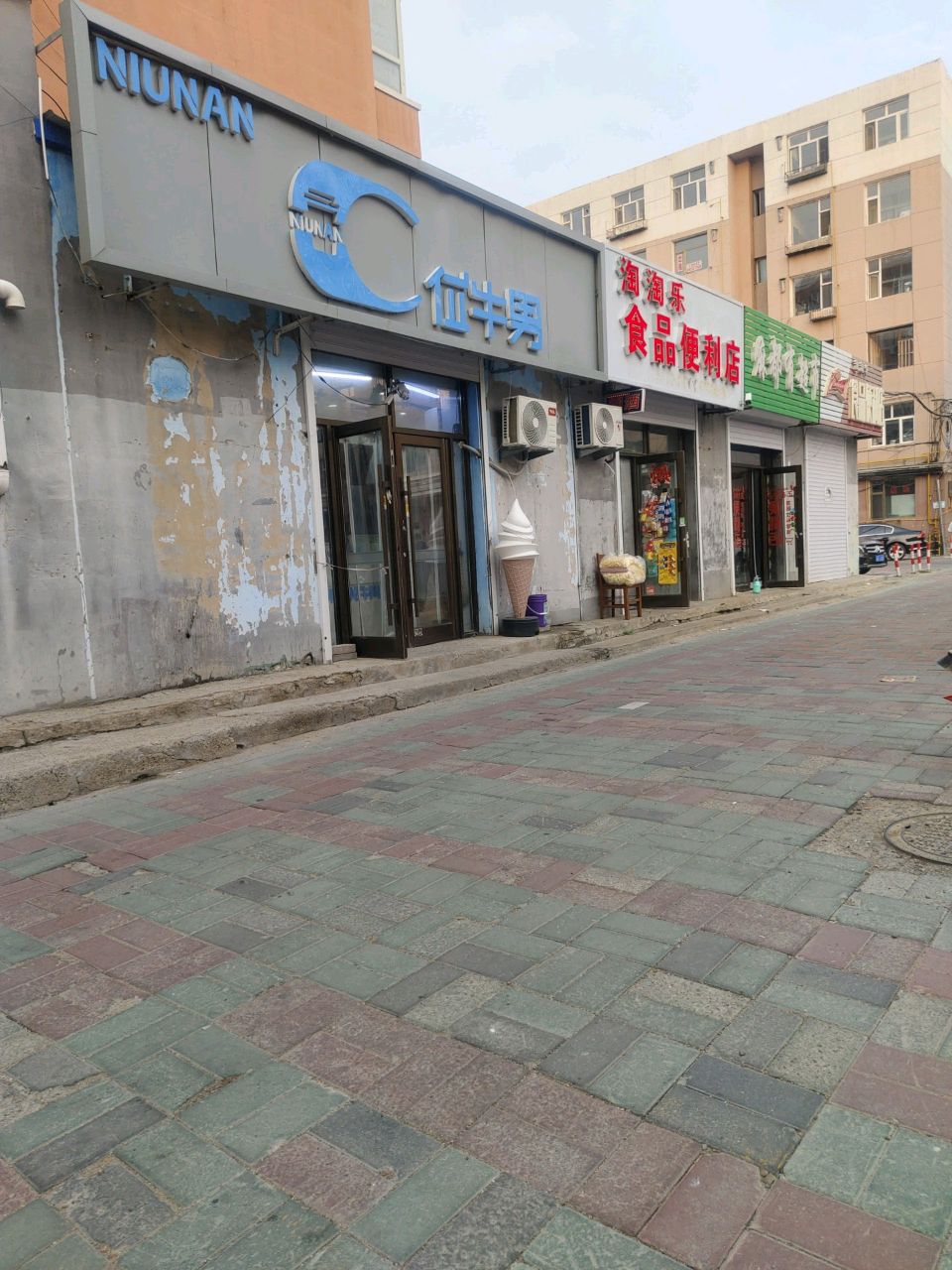淘淘乐食品便利店