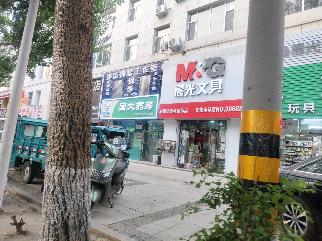 焕淼钢琴工作室