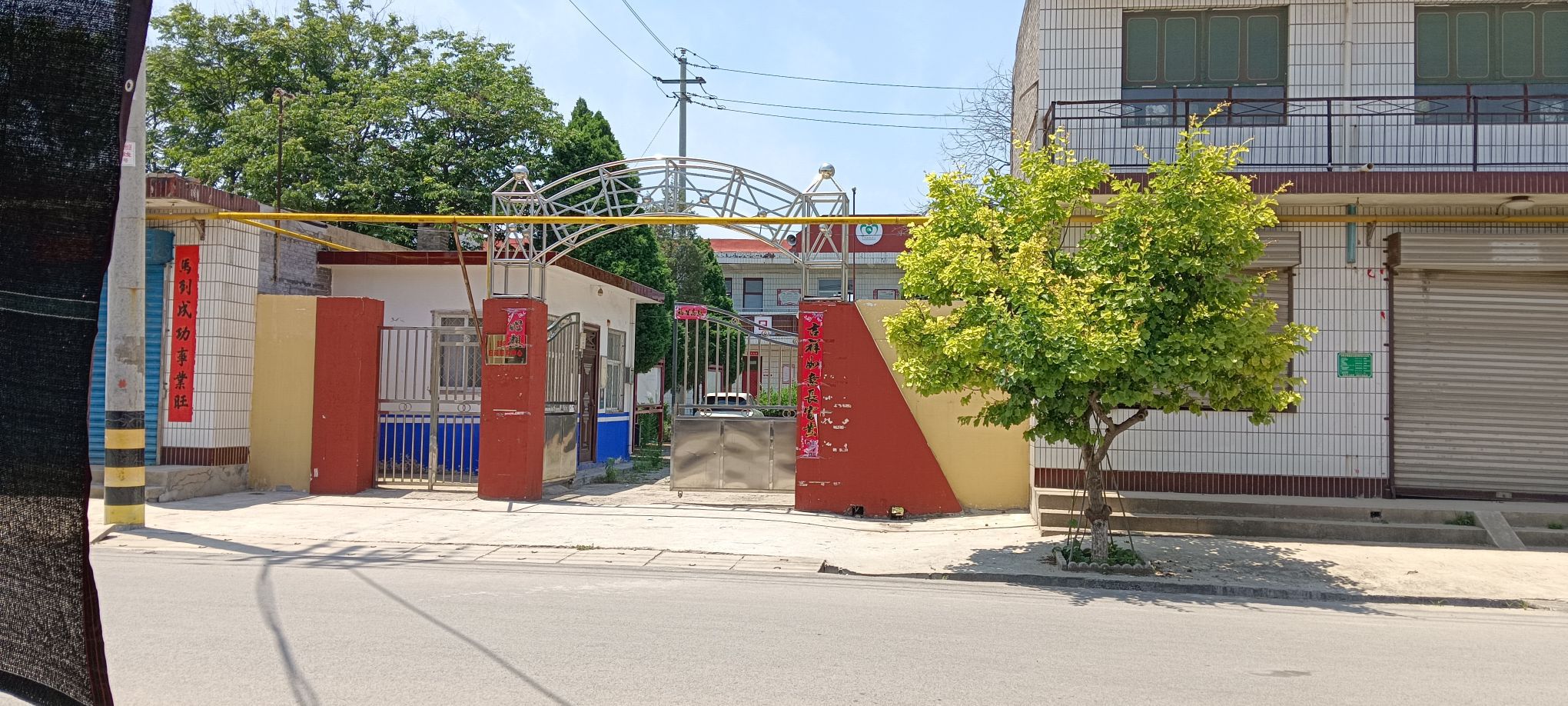 封侯小学