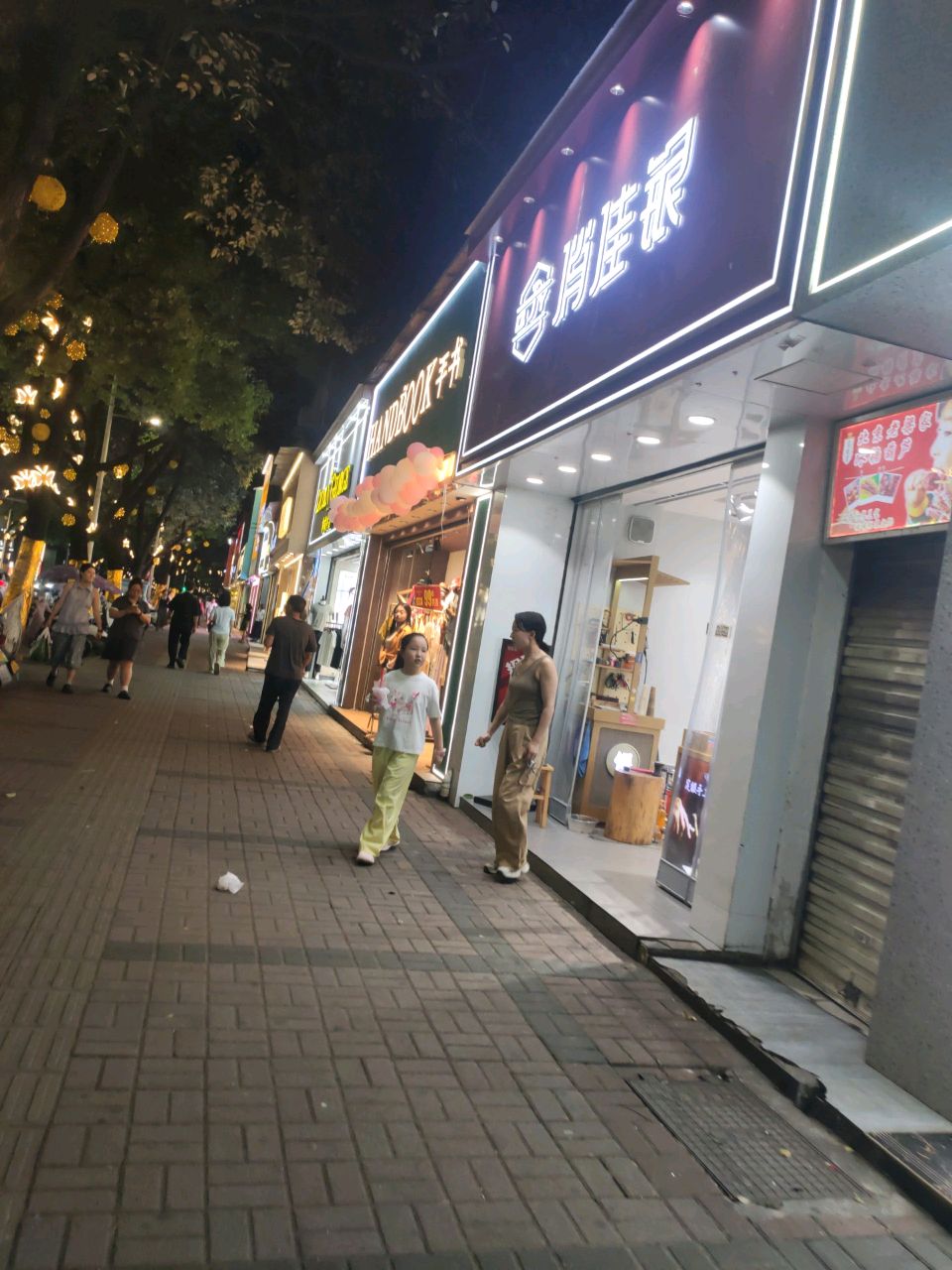 俏佳银(北大街店)