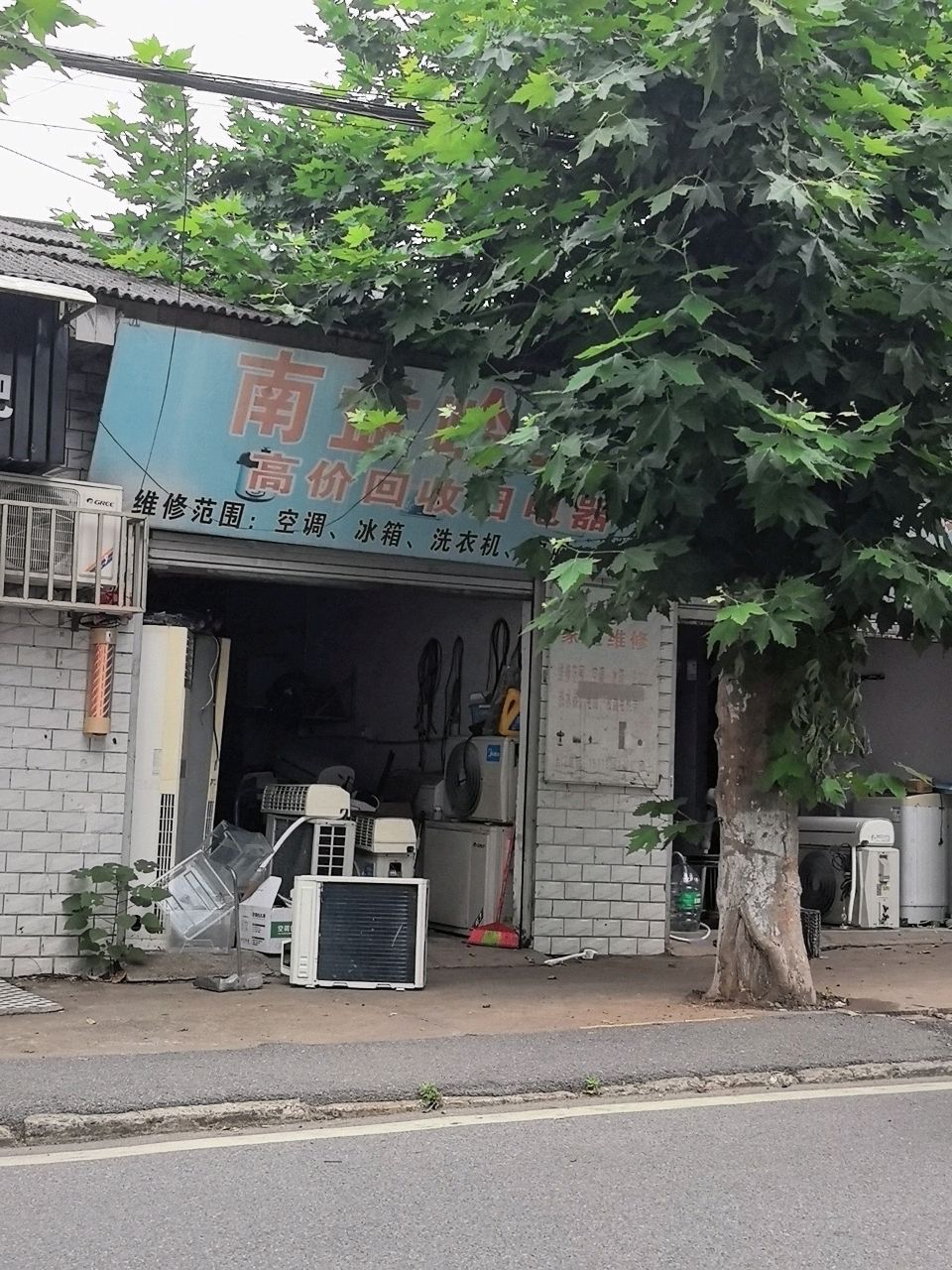 南盘岭二手电器市场