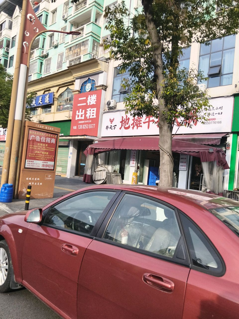 牛天下地摊牛排火锅