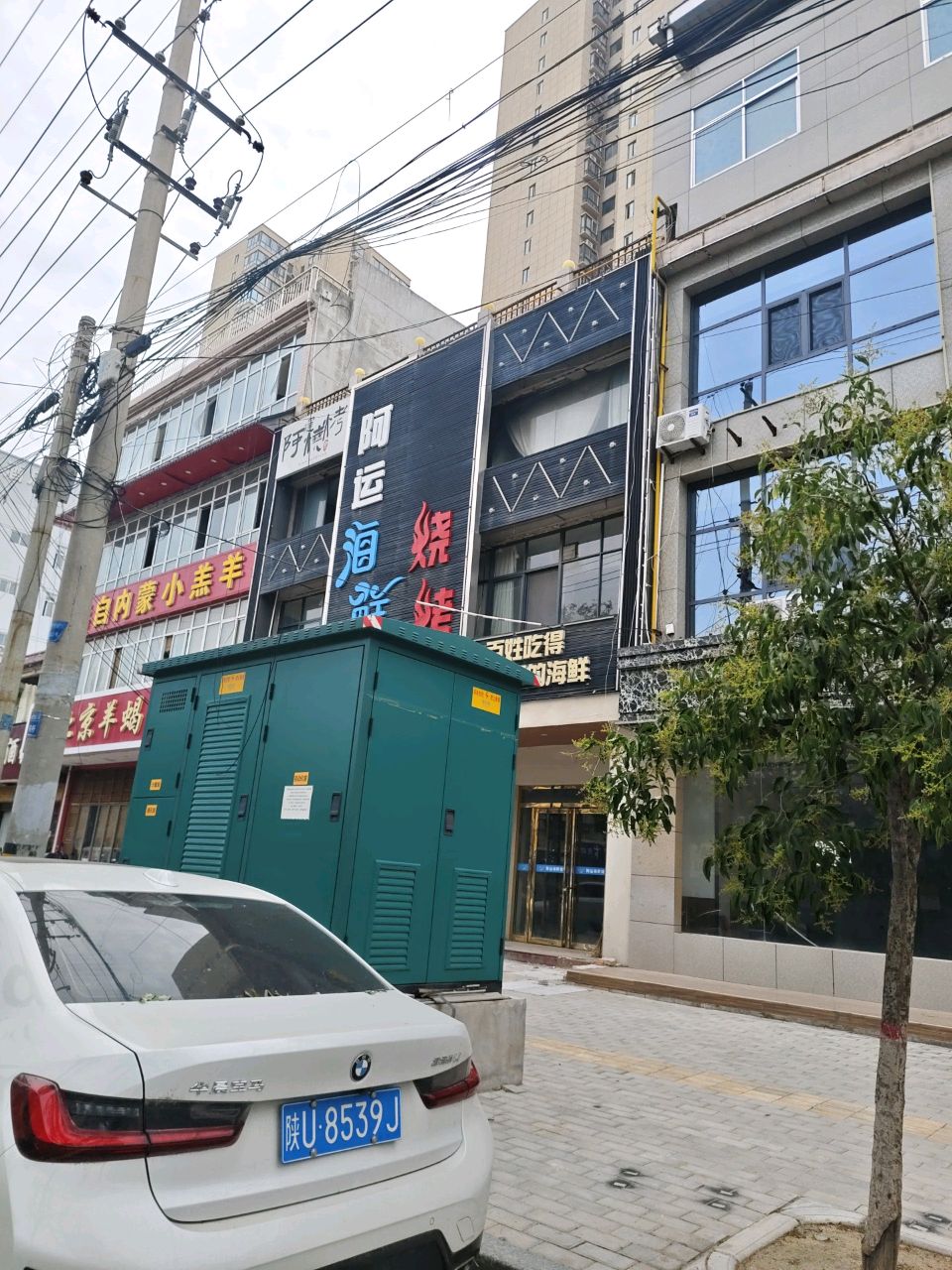 海鲜大排档