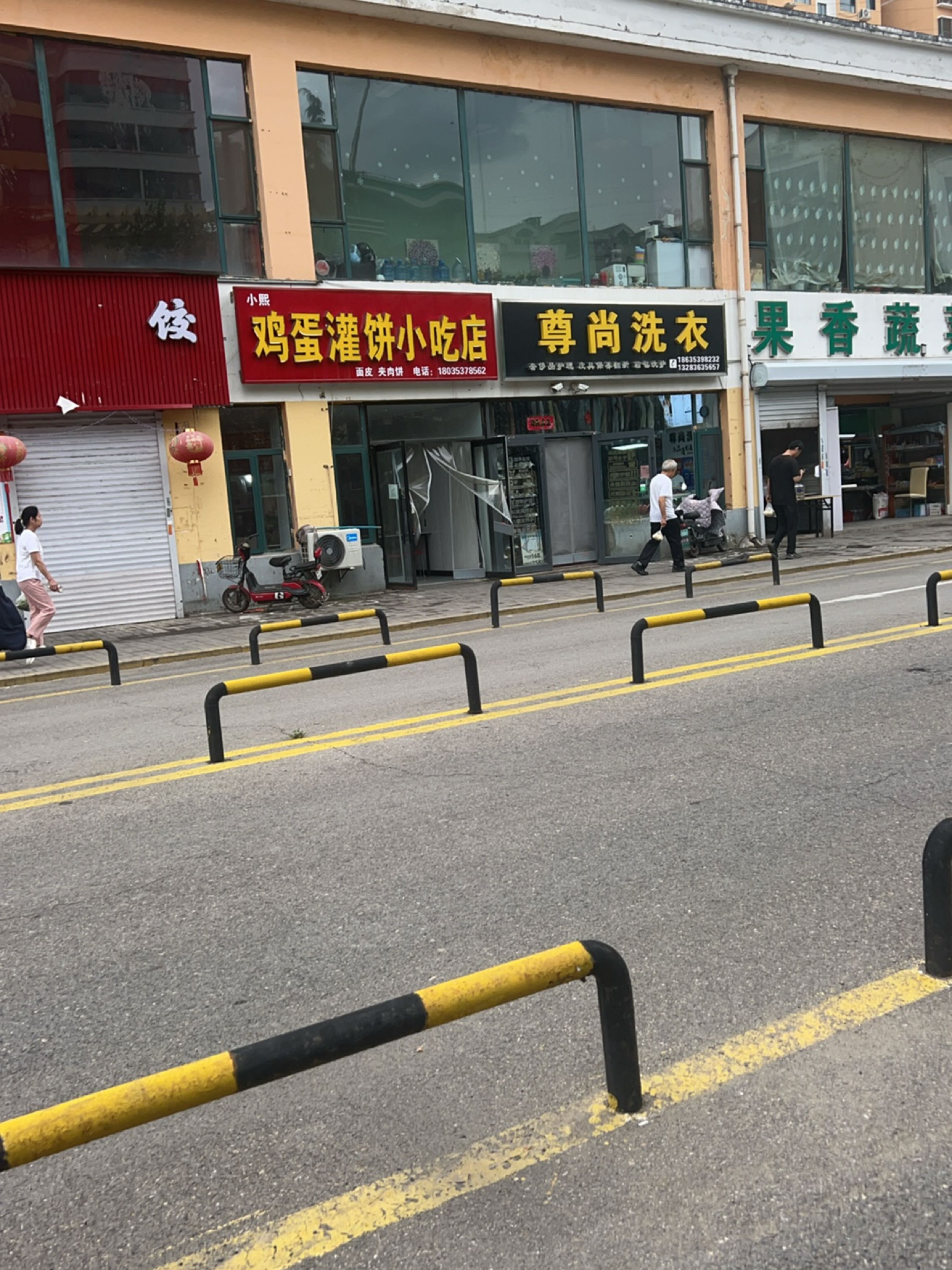 小熙鸡蛋灌饼小吃店