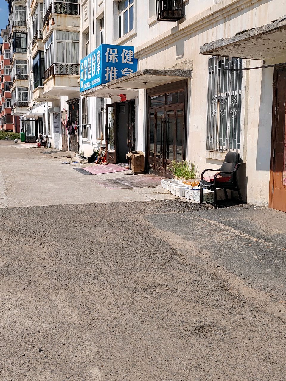 保健按摩