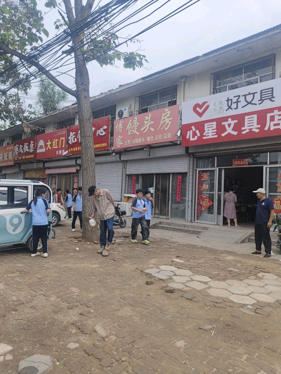 清真博文饭桌