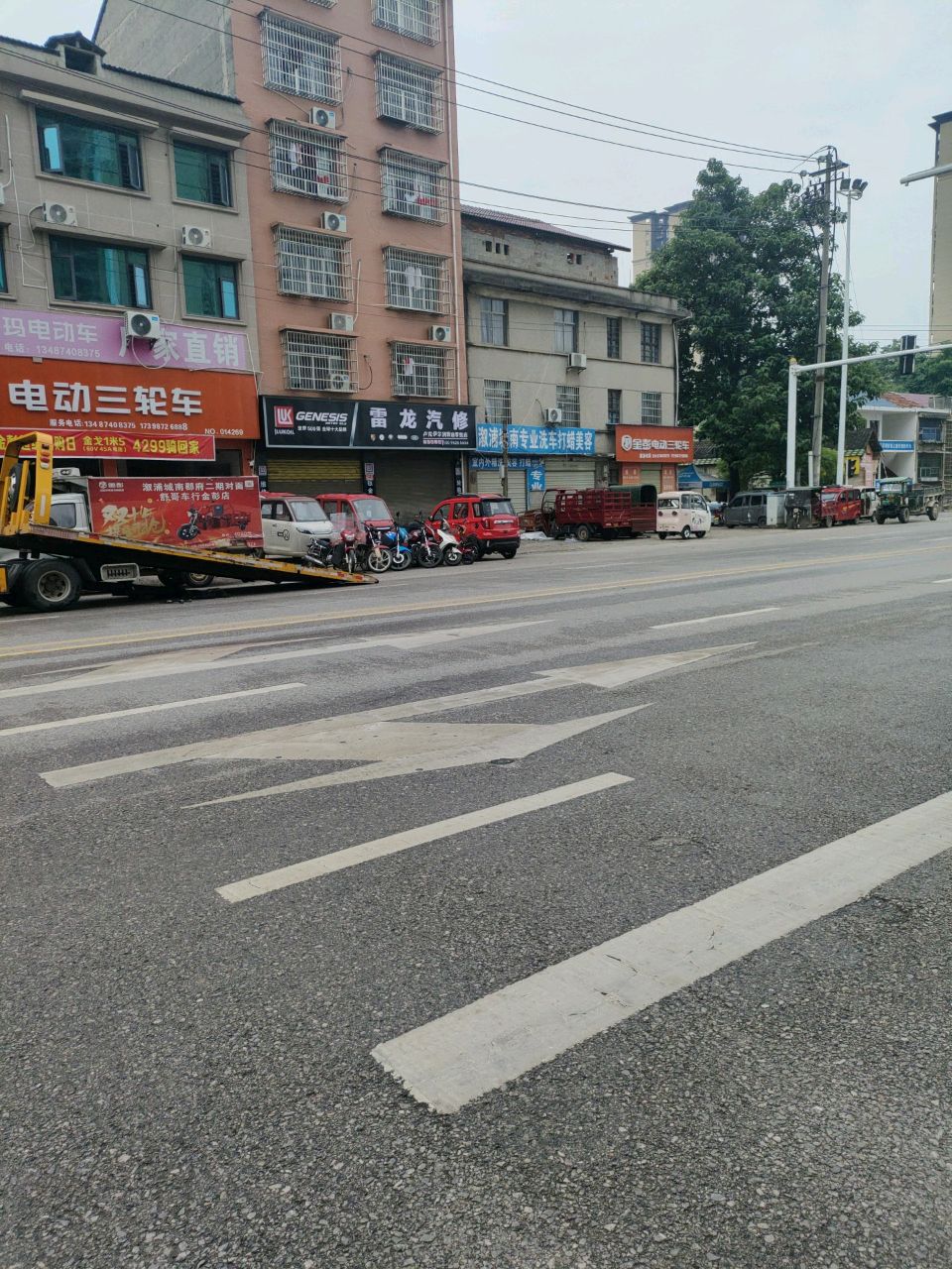 雷龙汽修