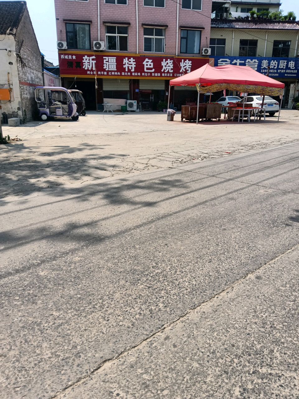 新疆特色烧烤(道情路店)