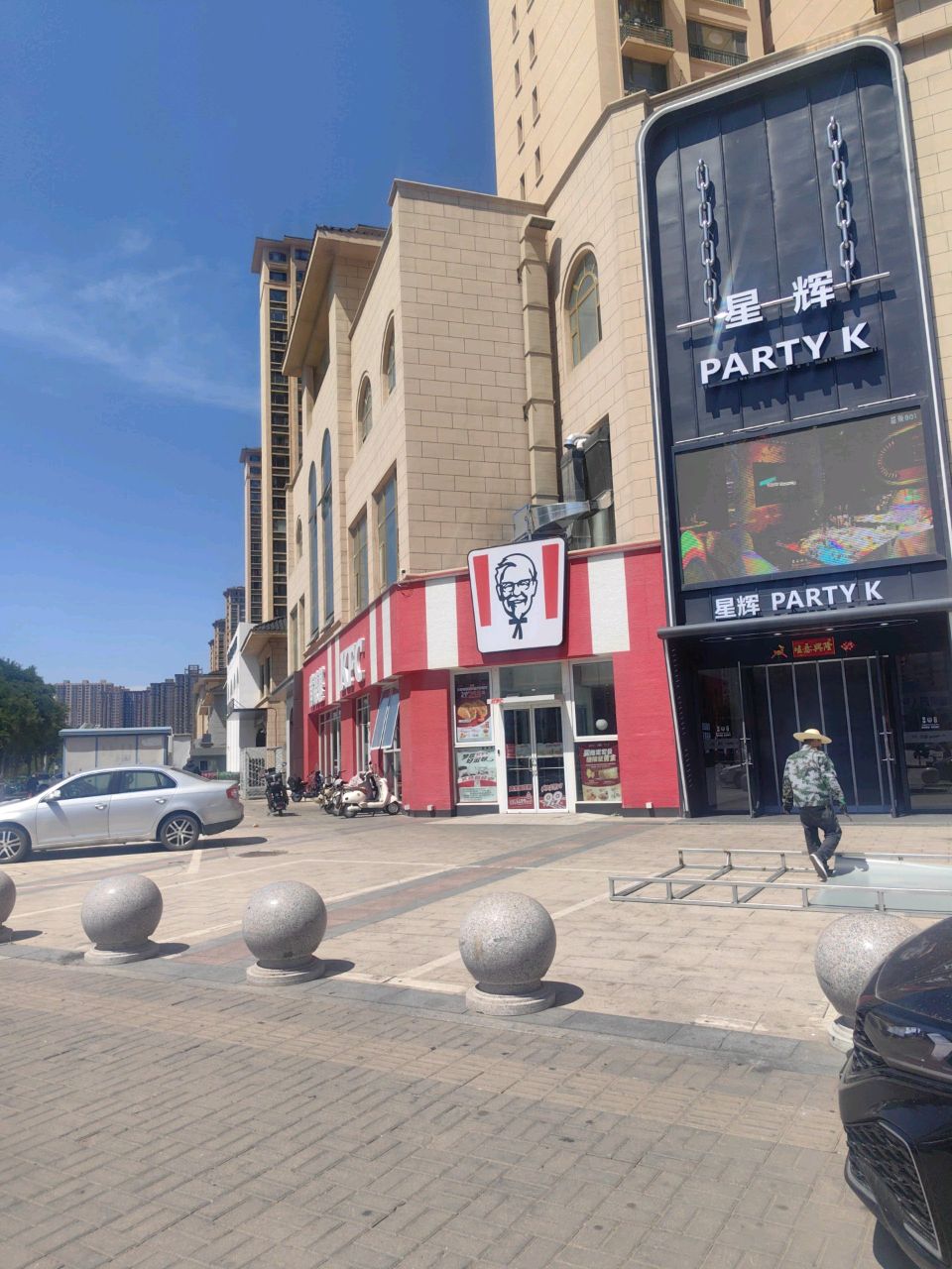 星辉·Party·k(御锦源南区店)