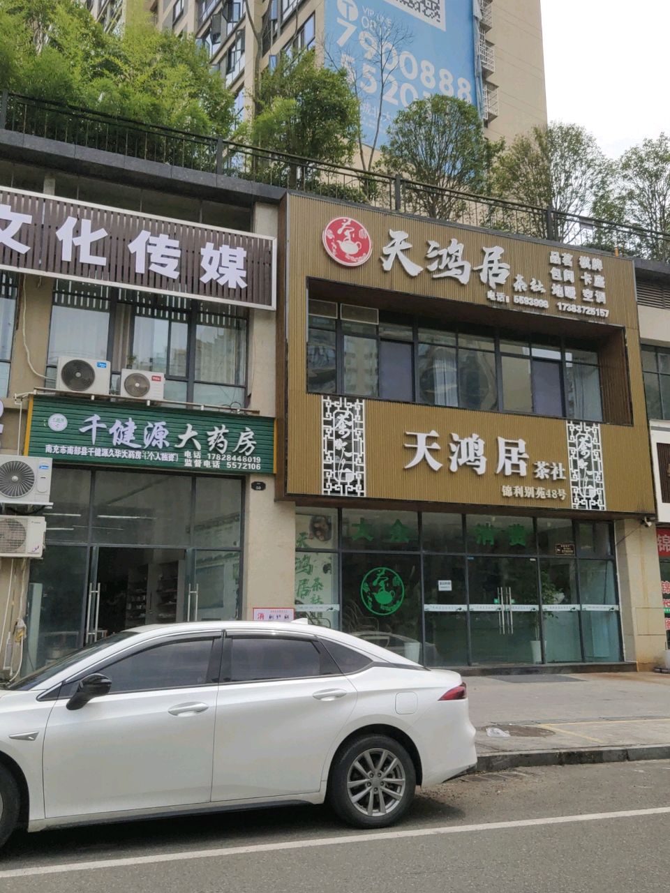 世鑫文化传媒
