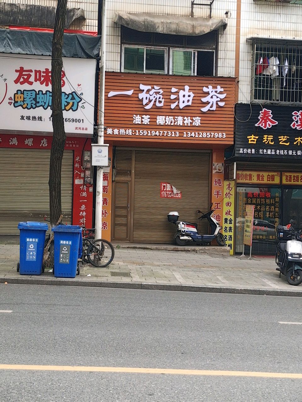 秦汉阁古玩艺术品收藏