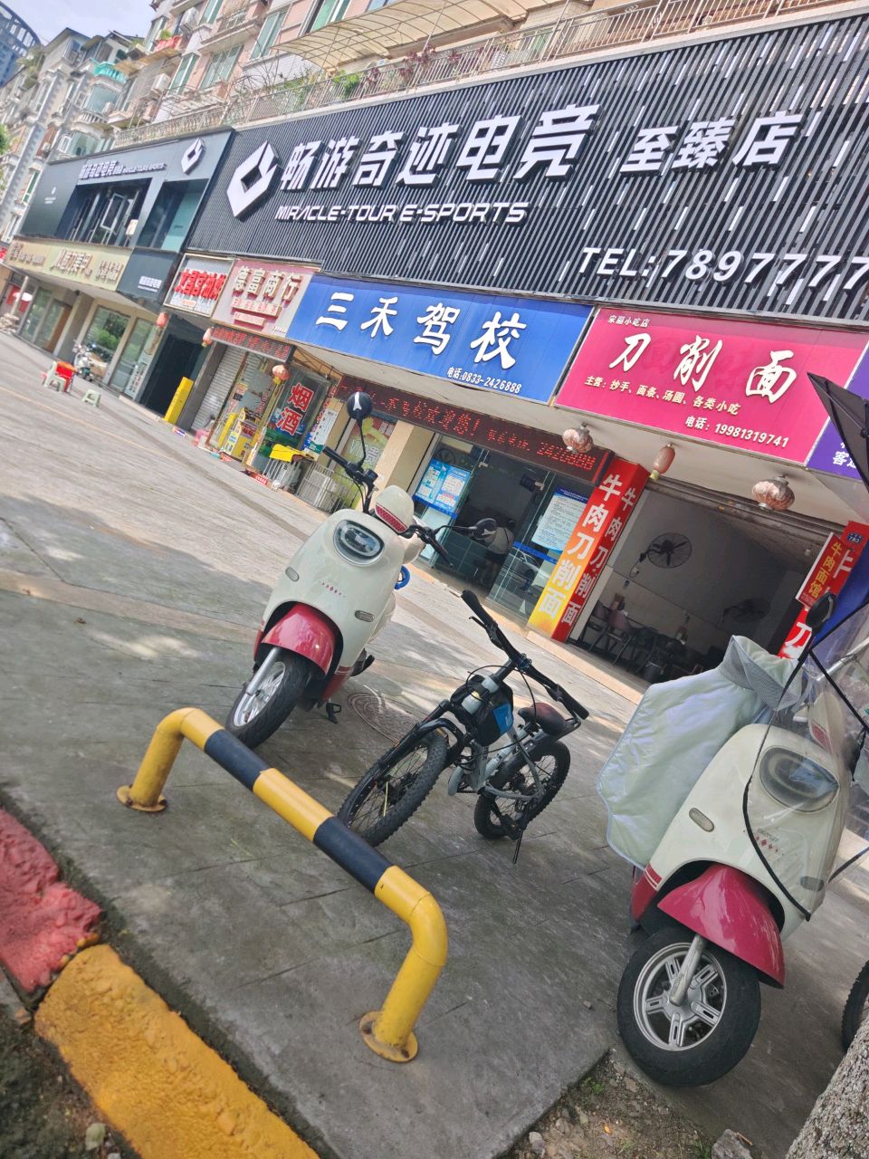 德富商行(怡景苑店)